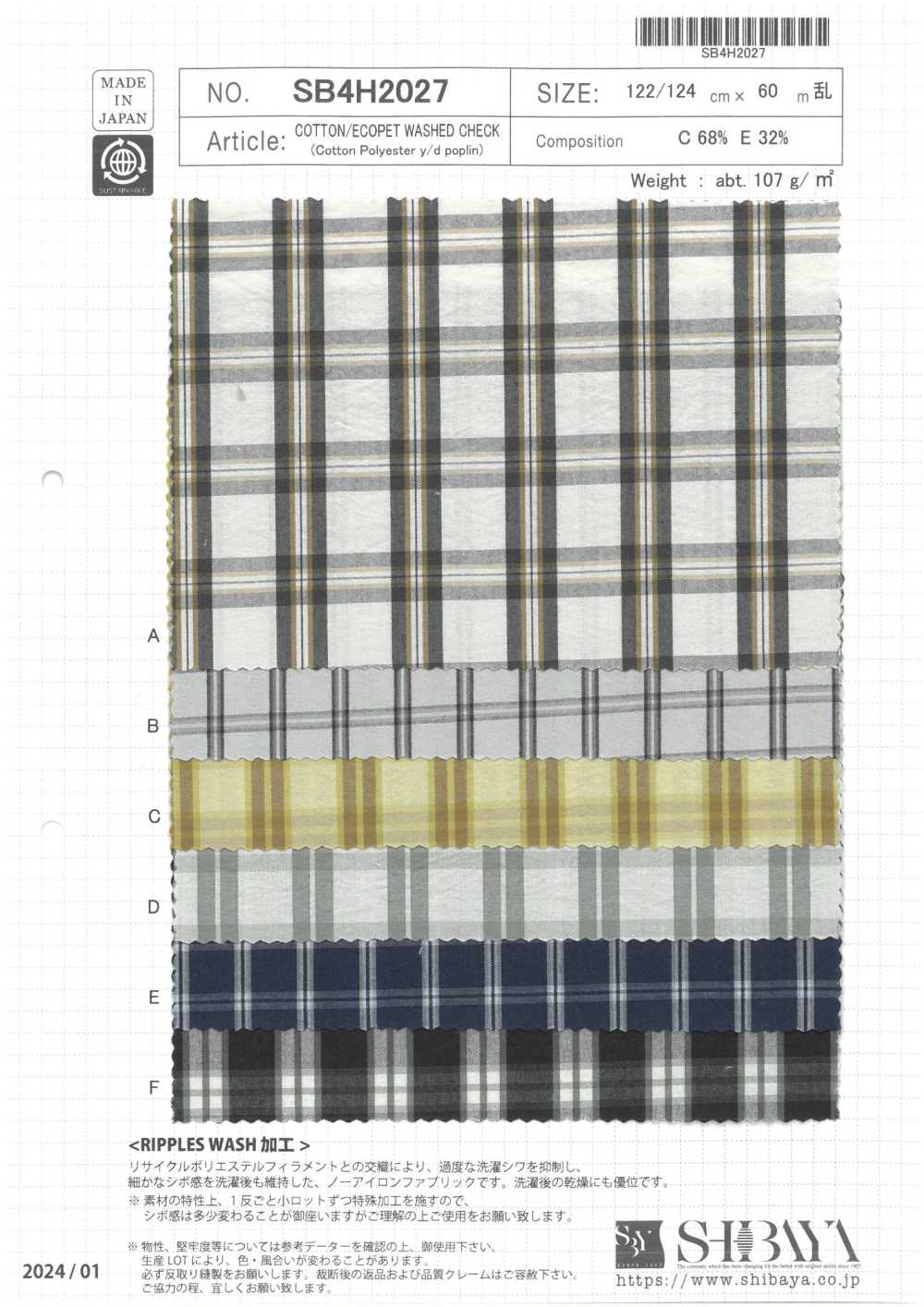 SB4H2027 Cotone E ECOPET Lavato A Quadri[Tessile / Tessuto] SHIBAYA