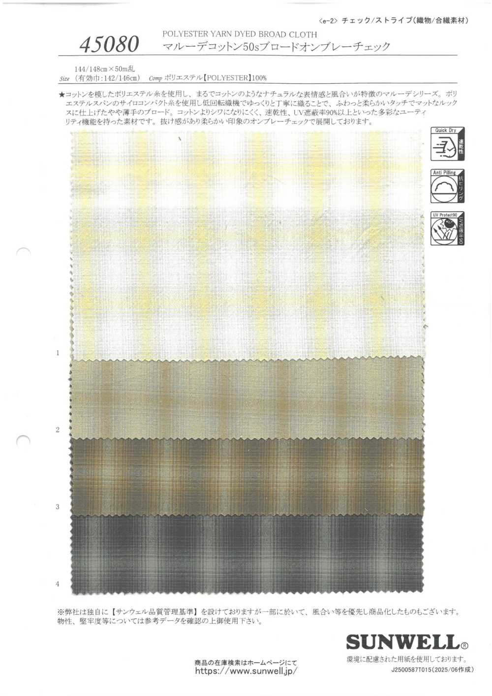 45080 Maruude Cotton 50 Fili Tessuto A Quadri Sfumati[Pulsante] SUNWELL