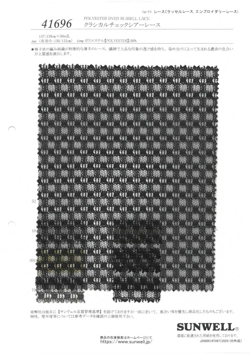 41696 Pizzo Trasparente A Quadri Classici[Tessile / Tessuto] SUNWELL