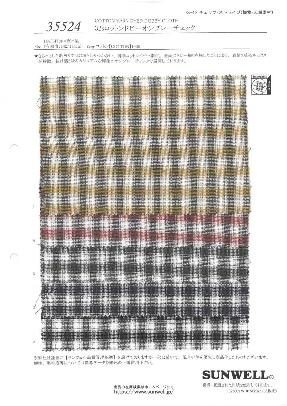 35524 32 Fili Singoli Di Cotone Dobby Ombre Check[Pulsante] SUNWELL