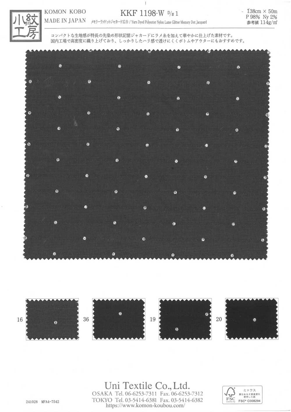 KKF1198-W-D1 Memory Lame Dot Jacquard Larghezza Larga[Tessile / Tessuto] Uni Textile(Komon Studio)