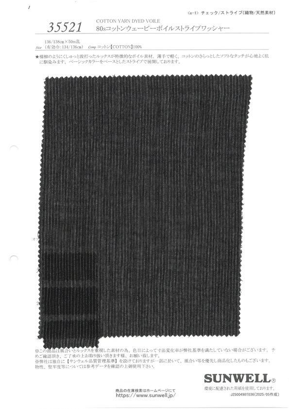 35521 80 Voile Di Cotone A Filo Singolo Con Finitura A Righe[Tessile / Tessuto] SUNWELL