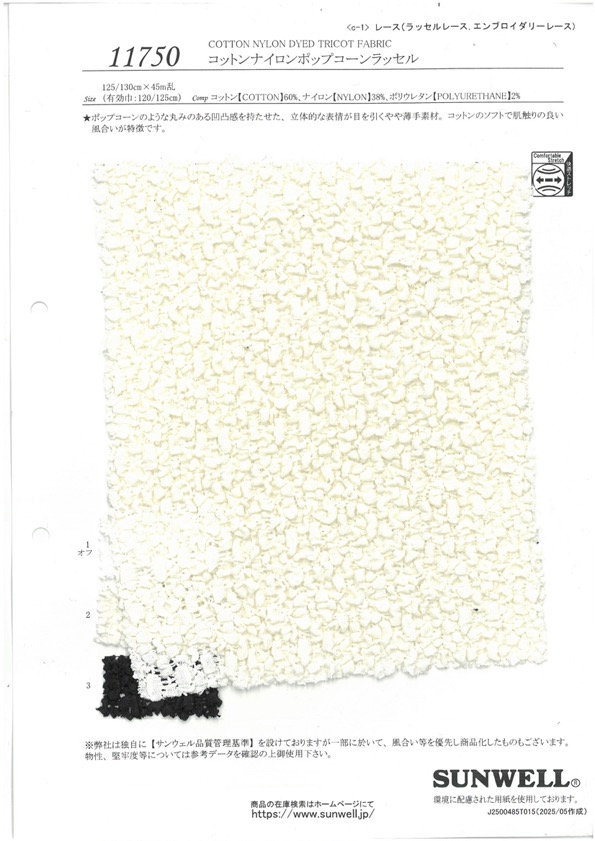 11750 Raschel Di Cotone E Nylon Per Popcorn[Tessile / Tessuto] SUNWELL