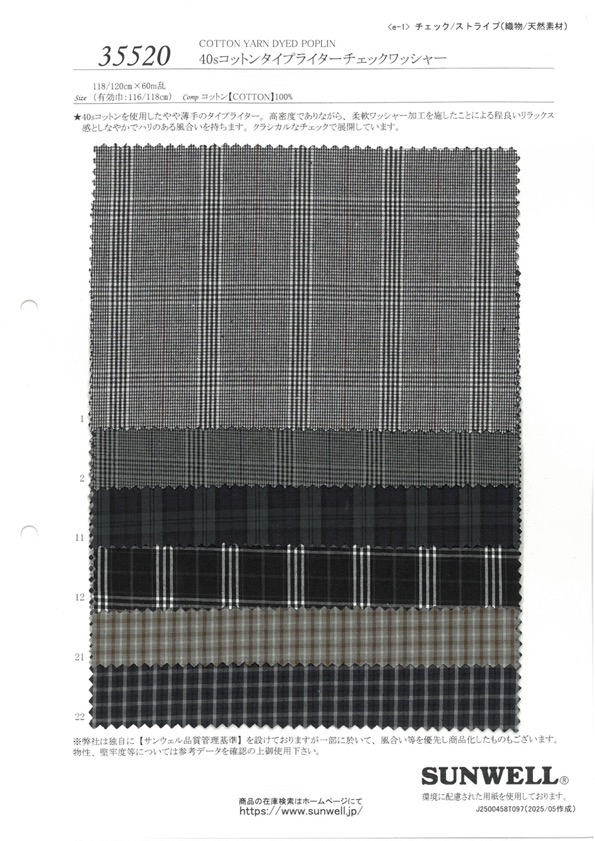 35520 40 Tela Per Macchina Da Scrivere In Cotone A Filo Singolo Con Finitura A Rotella[Tessile / Tessuto] SUNWELL