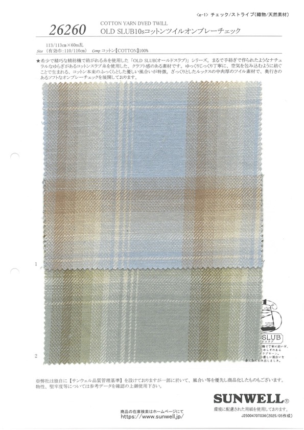 26260 OLD SLUB10s Twill Di Cotone Sfumato A Quadri[Tessile / Tessuto] SUNWELL