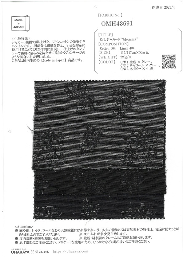 OMH43691 Jacquard C/L "fioritura"[Tessile / Tessuto] Oharayaseni