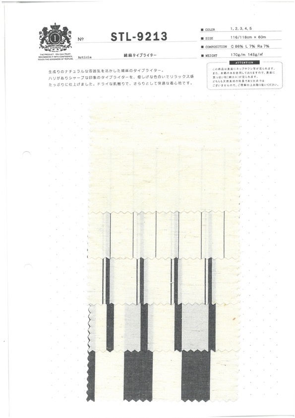 STL-9213 Panno Per Macchina Da Scrivere In Lino[Tessile / Tessuto] Tessuto Kuwamura