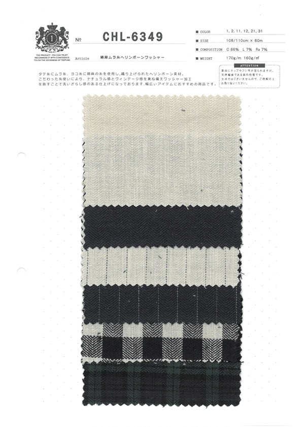 CHL-6349 Elaborazione Della Lavatrice Henley Reborn Con Filo Irregolare In Lino[Tessile / Tessuto] Tessuto Kuwamura