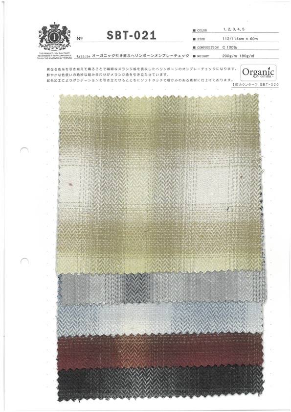 SBT-021 Henribone Ombre Check Rifinito In Modo Organico[Tessile / Tessuto] Tessuto Kuwamura