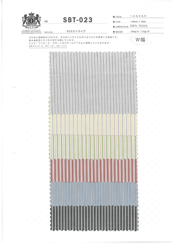 SBT-023 Striscia ECO[Tessile / Tessuto] Tessuto Kuwamura