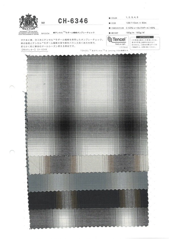 CH-6346 Cotone Tencel Fibra Modal Ombre Check[Tessile / Tessuto] Tessuto Kuwamura
