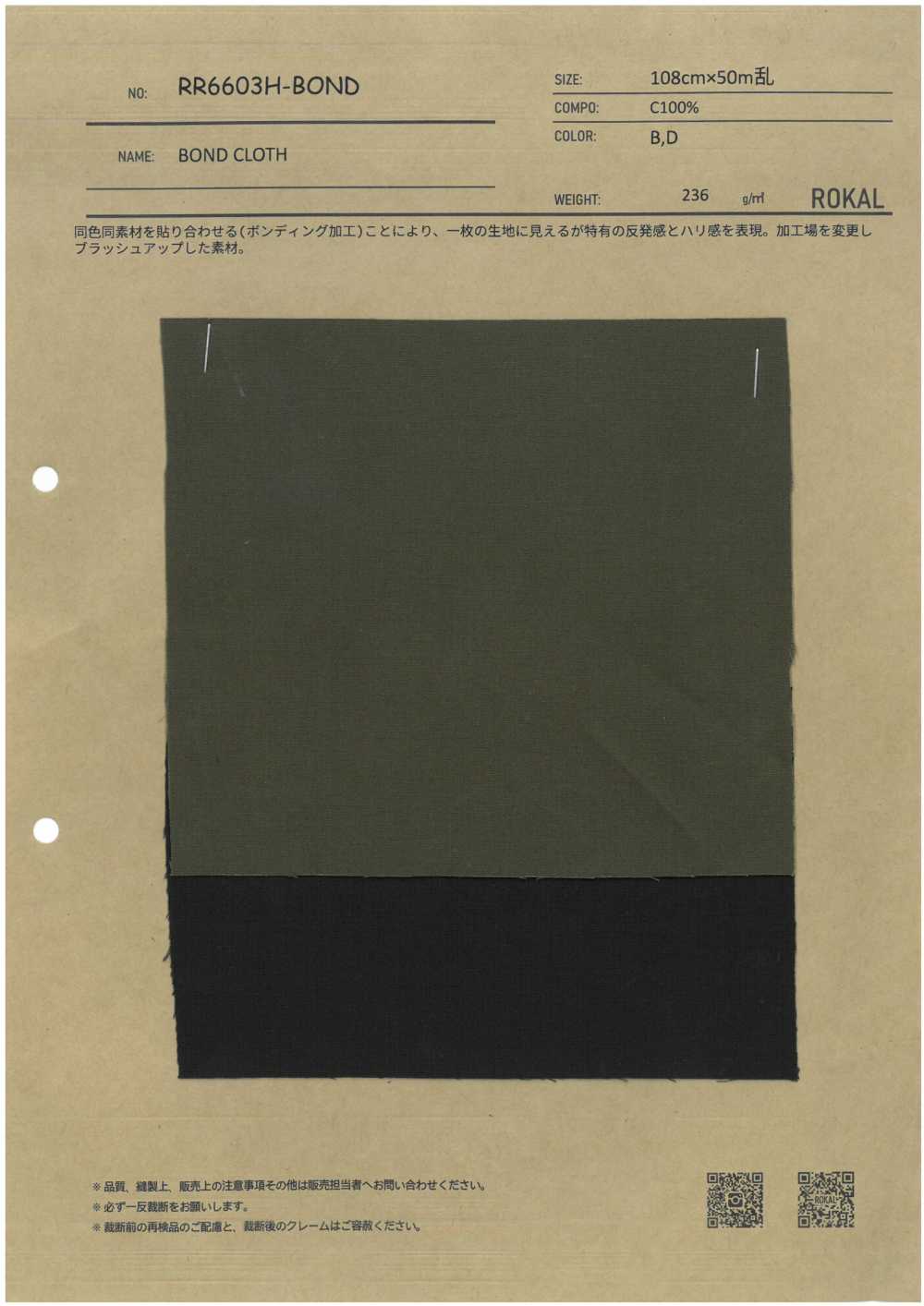 RR6603H-BOND Bond Cross[Tessile / Tessuto] ROCCHELLO