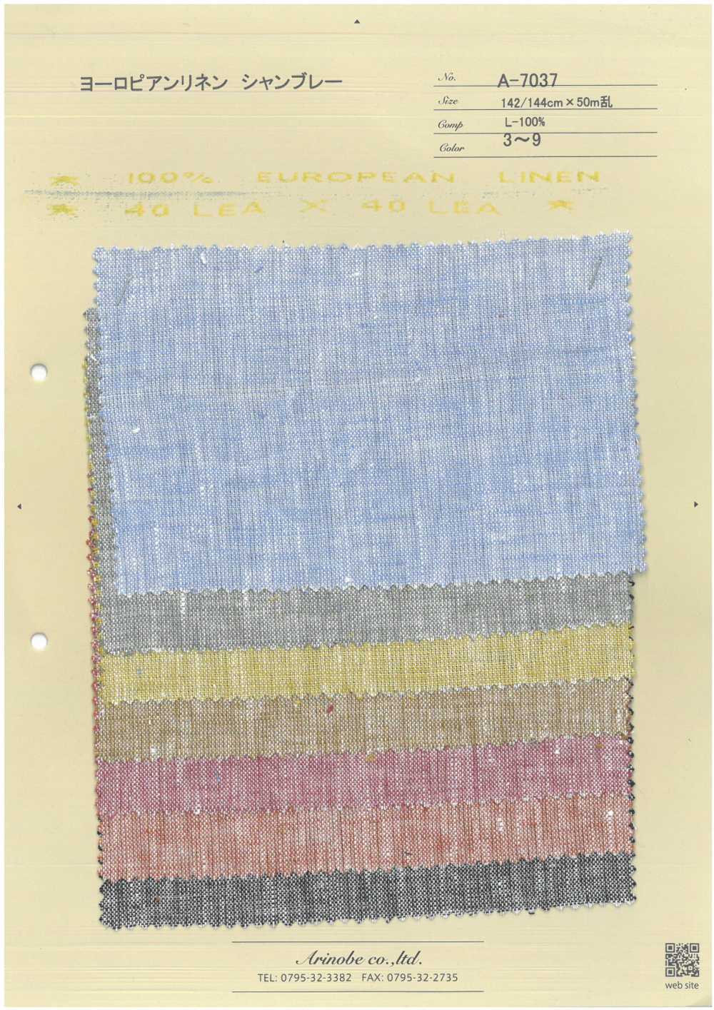 A-7037 Chambray Di Lino Europeo[Tessile / Tessuto] ARINOBE
