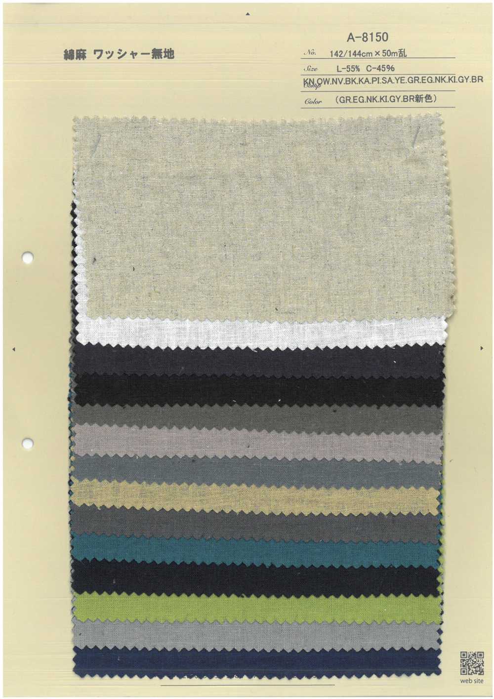 A-8150 Lino Lino Finitura Lavatrice Senza Motivo[Tessile / Tessuto] ARINOBE