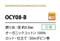 OCY-08-B Filato Di Cotone Biologico Da 0,8 Mm[Cavo A Nastro] Cordon