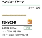 TENY02-B Filato Di Corda Di Canapa 1,2 Mm[Cavo A Nastro] Cordon