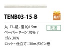 TENB03-15-B Elastico Di Carta Elastico 1,5 Mm[Fascia Elastica] Cordon