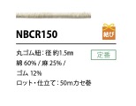 NBCR150 Elastico In Lino, Cordino Elastico 1,5 Mm[Fascia Elastica] Cordon