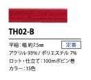 TH02-B Corda Piatta In Stile Giapponese Da 7,5 Mm[Cavo A Nastro] Cordon