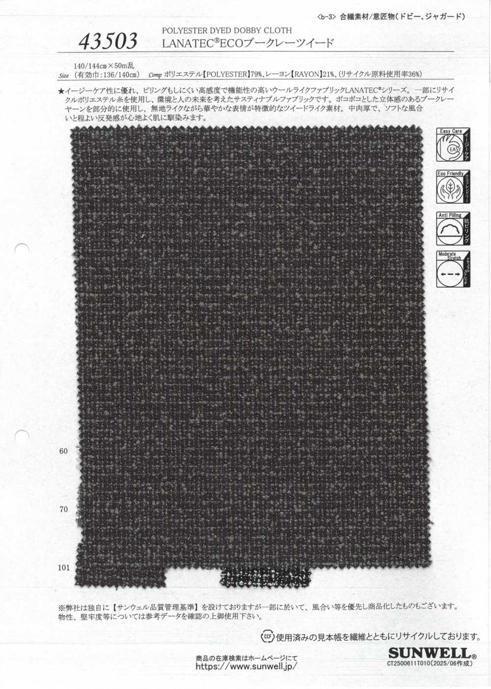43503 LANATEC® ECO Boucle Tweed[Tessile / Tessuto] SUNWELL