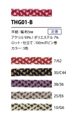 THG01-B Corda Piatta In Stile Giapponese Da 5 Mm[Cavo A Nastro] Cordon