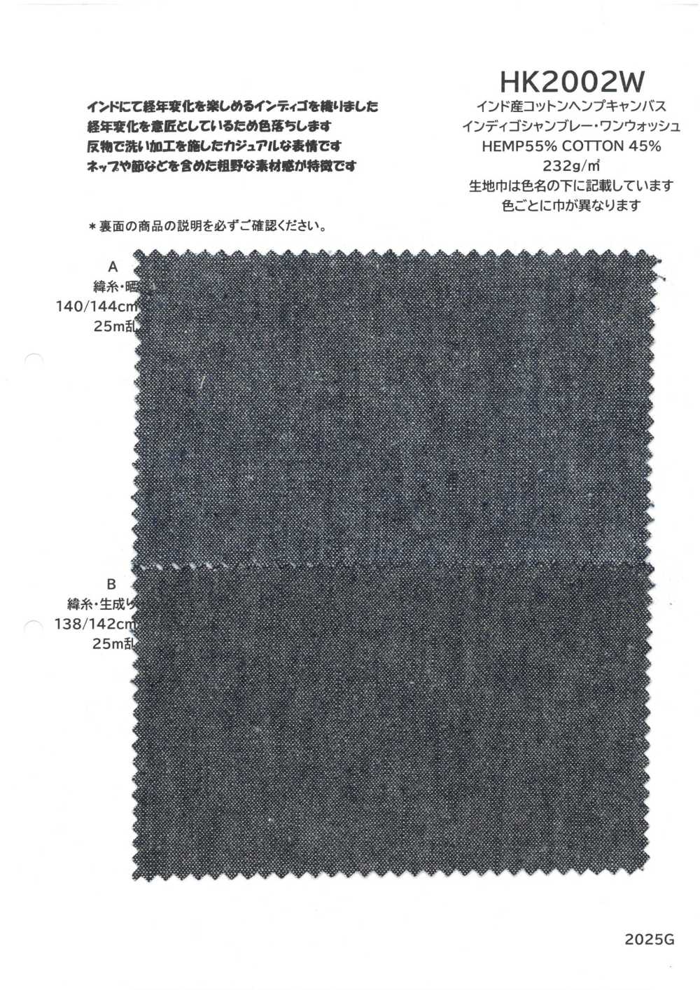 HK2002W Tela Di Canapa E Cotone Indiano, Indaco, Chambray, Un Lavaggio[Tessile / Tessuto] KOYAMA