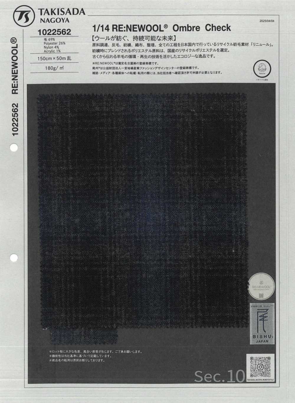 1022562 1/14 RE:NEWOOL® Ombre Check[Tessile / Tessuto] TAKISADA NAGOYA