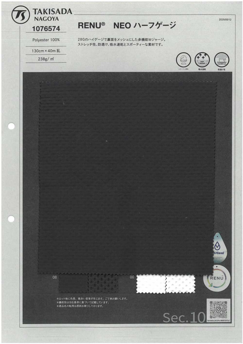 1076574 RENU® NEO Mezzo Calibro[Tessile / Tessuto] TAKISADA NAGOYA