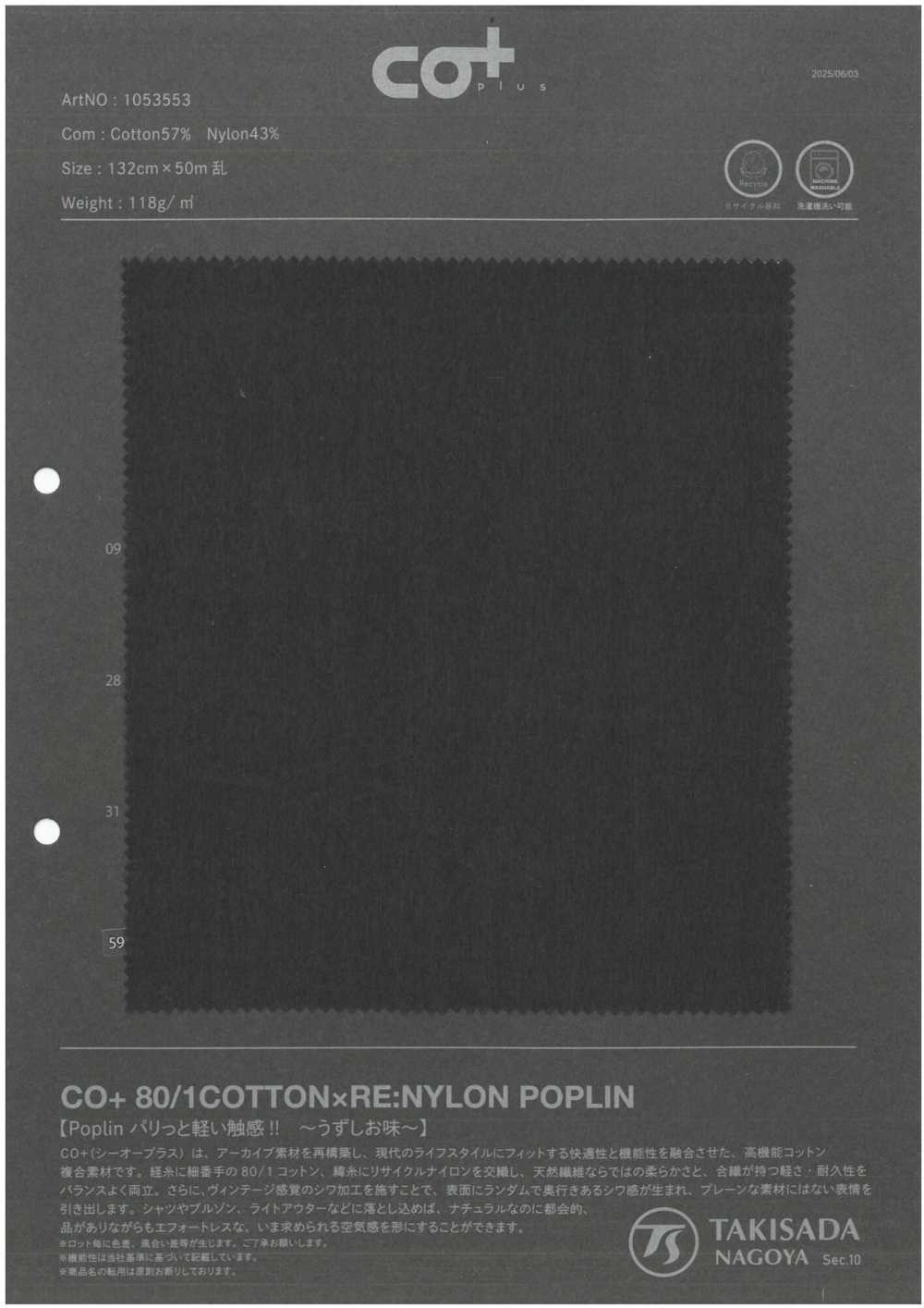 1053553 POPELINE DI COTONE E RE:NYLON CO+ 80/1[Tessile / Tessuto] TAKISADA NAGOYA