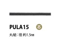 PULA15 Linguetta Con Anima Da 1,5 Mm[Cavo A Nastro] Cordon