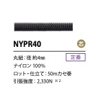 NYPR40 Nucleo Di Corda In Nylon Da 4 Mm[Cavo A Nastro] Cordon
