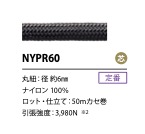 NYPR60 Anima In Corda Di Nylon Da 6 Mm[Cavo A Nastro] Cordon