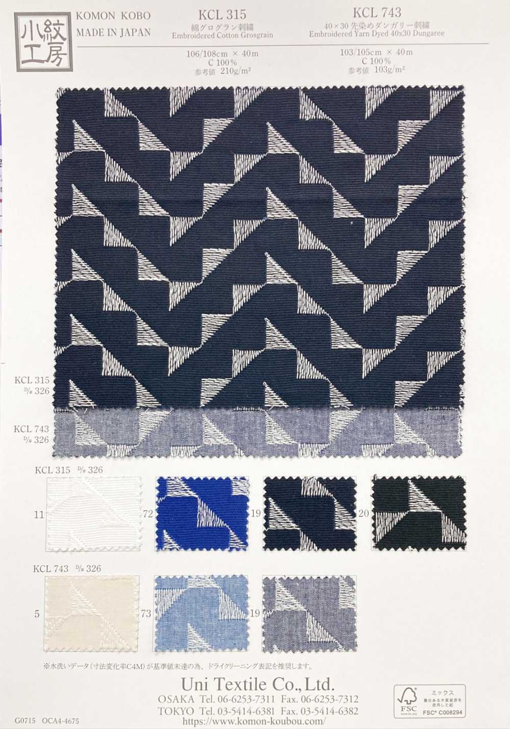 KCL315-D326 Pizzo Di Cotone Grosgrain[Tessile / Tessuto] Uni Textile(Komon Studio)