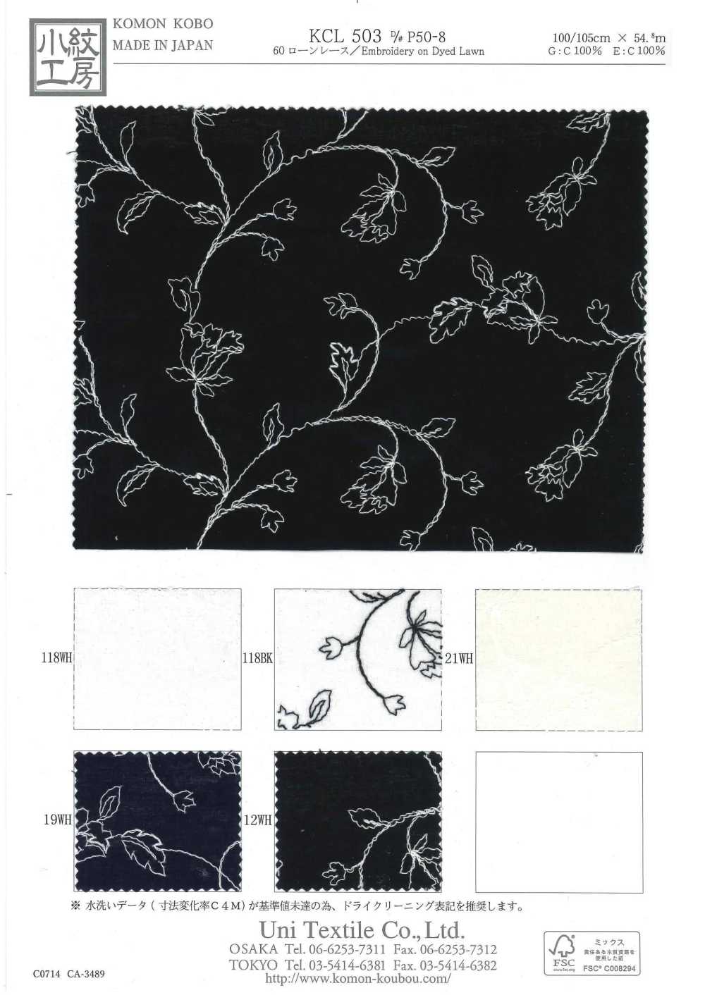 KCL503-DP50-8 60 Pizzo Da Prato[Tessile / Tessuto] Uni Textile(Komon Studio)