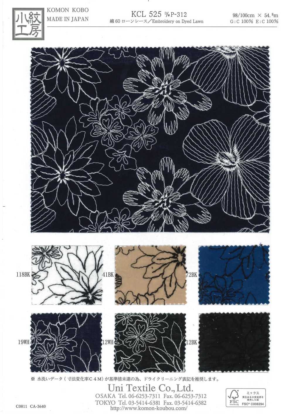 KCL525-DP-312 Pizzo Di Cotone 60[Tessile / Tessuto] Uni Textile(Komon Studio)