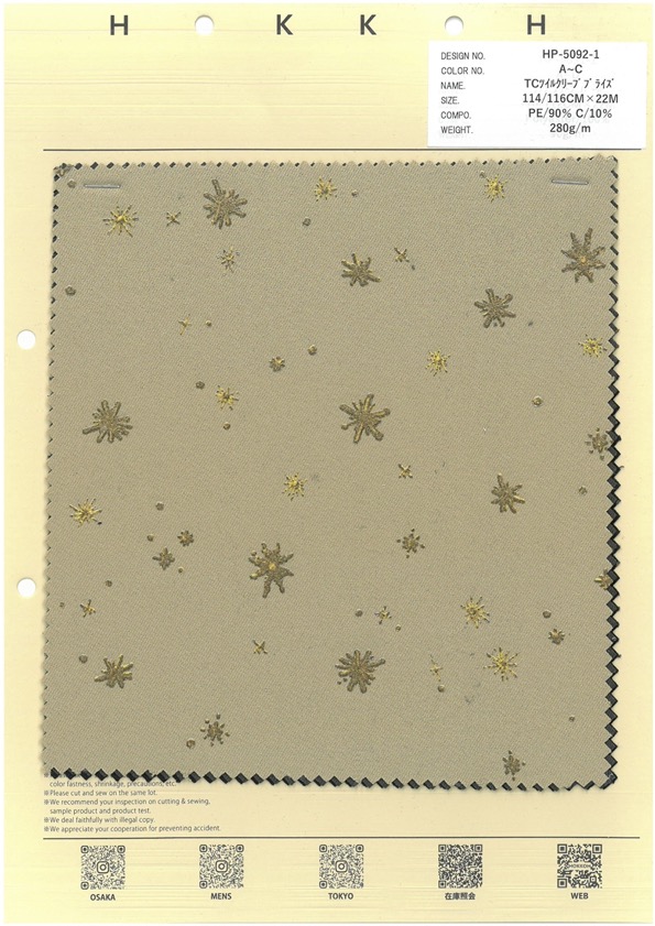 HP-5092-1 Damigella D'onore In Twill Crêpe TC[Tessile / Tessuto] HOKKOH