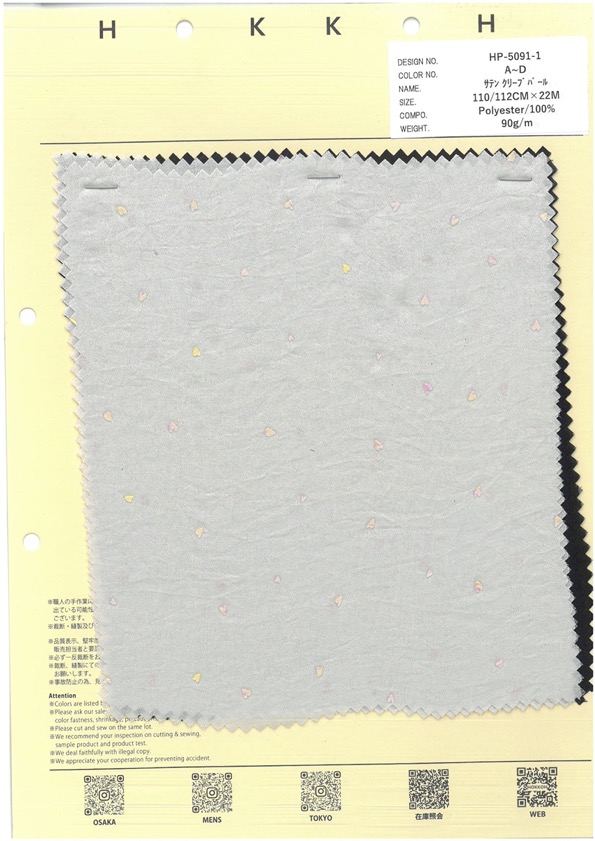 HP-5091-1 Satin Creep Pearl[Tessile / Tessuto] HOKKOH