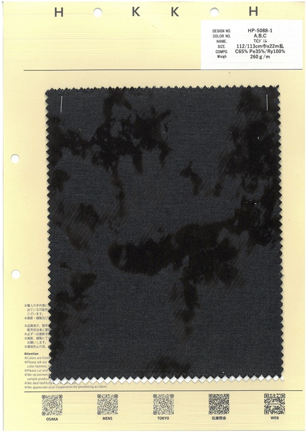 HP-5088-1 TC Denim[Tessile / Tessuto] HOKKOH