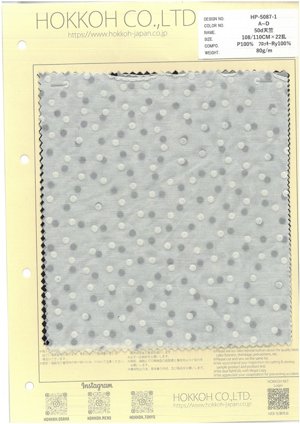 HP-5087-1 Maglia 50d[Tessile / Tessuto] HOKKOH