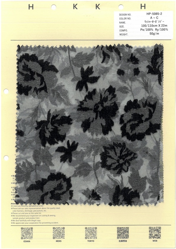 HP-5085-2 Organza Lavata[Tessile / Tessuto] HOKKOH
