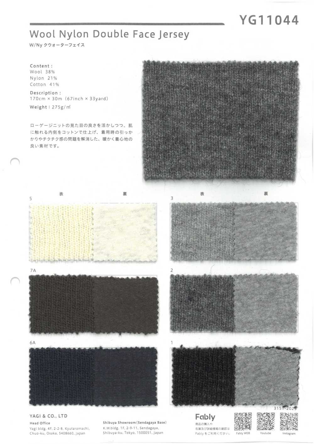YG11044 W/Ny Quarter Face[Tessile / Tessuto] YAGI