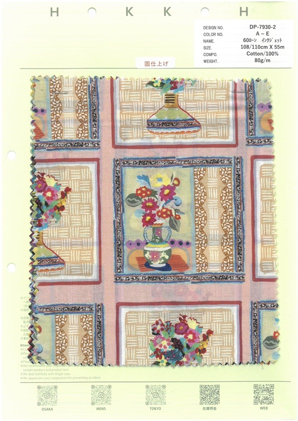 DP-7930-2 60 Patchwork A Getto D'inchiostro Per Prato[Tessile / Tessuto] HOKKOH