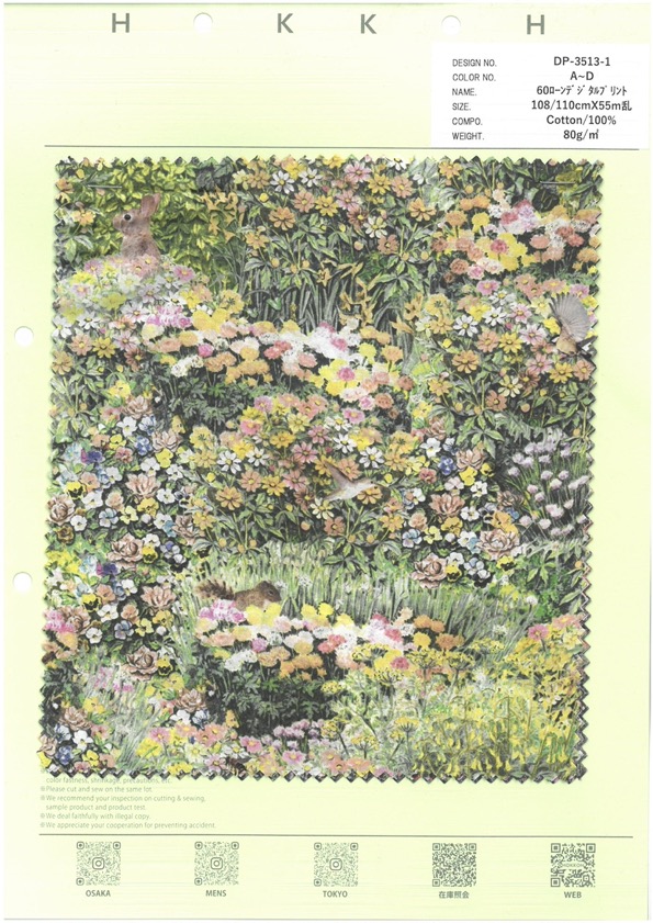 DP-3513-1 60 Stampa Digitale Di Animali Da Giardino Fiorito[Tessile / Tessuto] HOKKOH