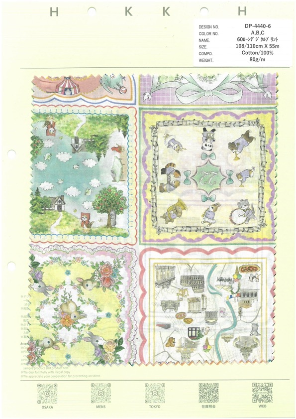 DP-4440-6 60 Fazzoletti Da Collezione Con Stampa Digitale Lawn[Tessile / Tessuto] HOKKOH