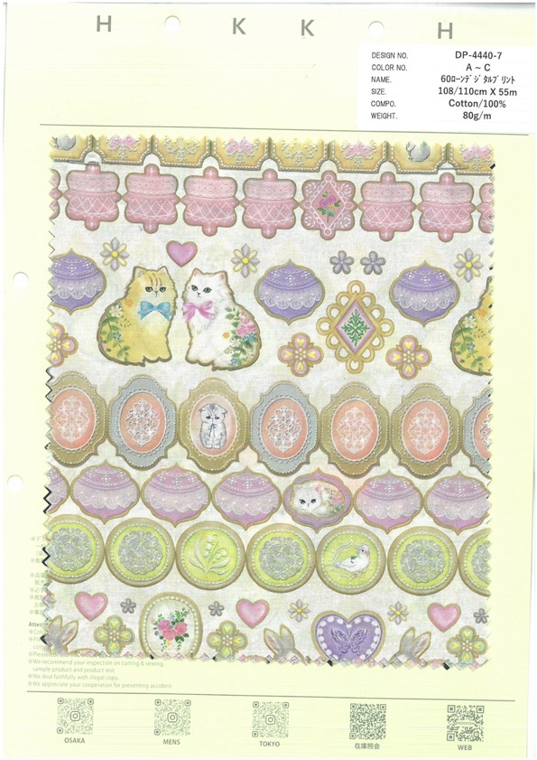 DP-4440-7 60 Biscotti Glassati Con Stampa Digitale Lawn[Tessile / Tessuto] HOKKOH