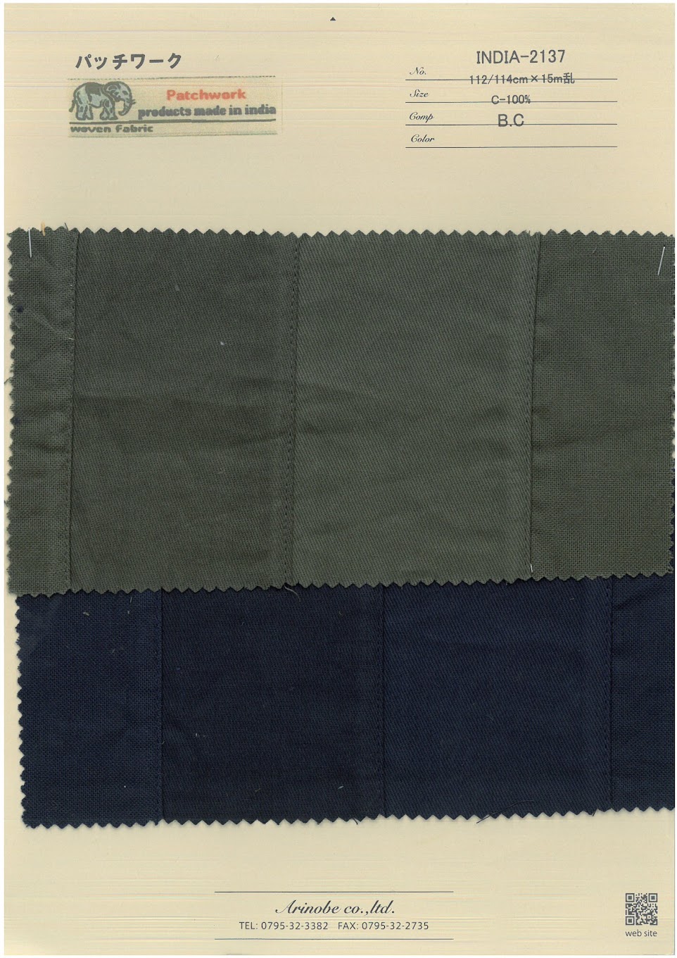 INDIA-2137 Patchwork[Tessile / Tessuto] ARINOBE