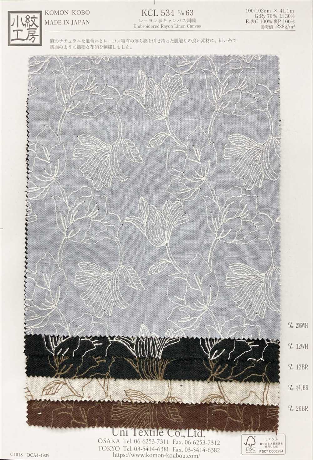 KCL534-D63 Pizzo Di Tela Di Lino E Rayon[Tessile / Tessuto] Uni Textile(Komon Studio)