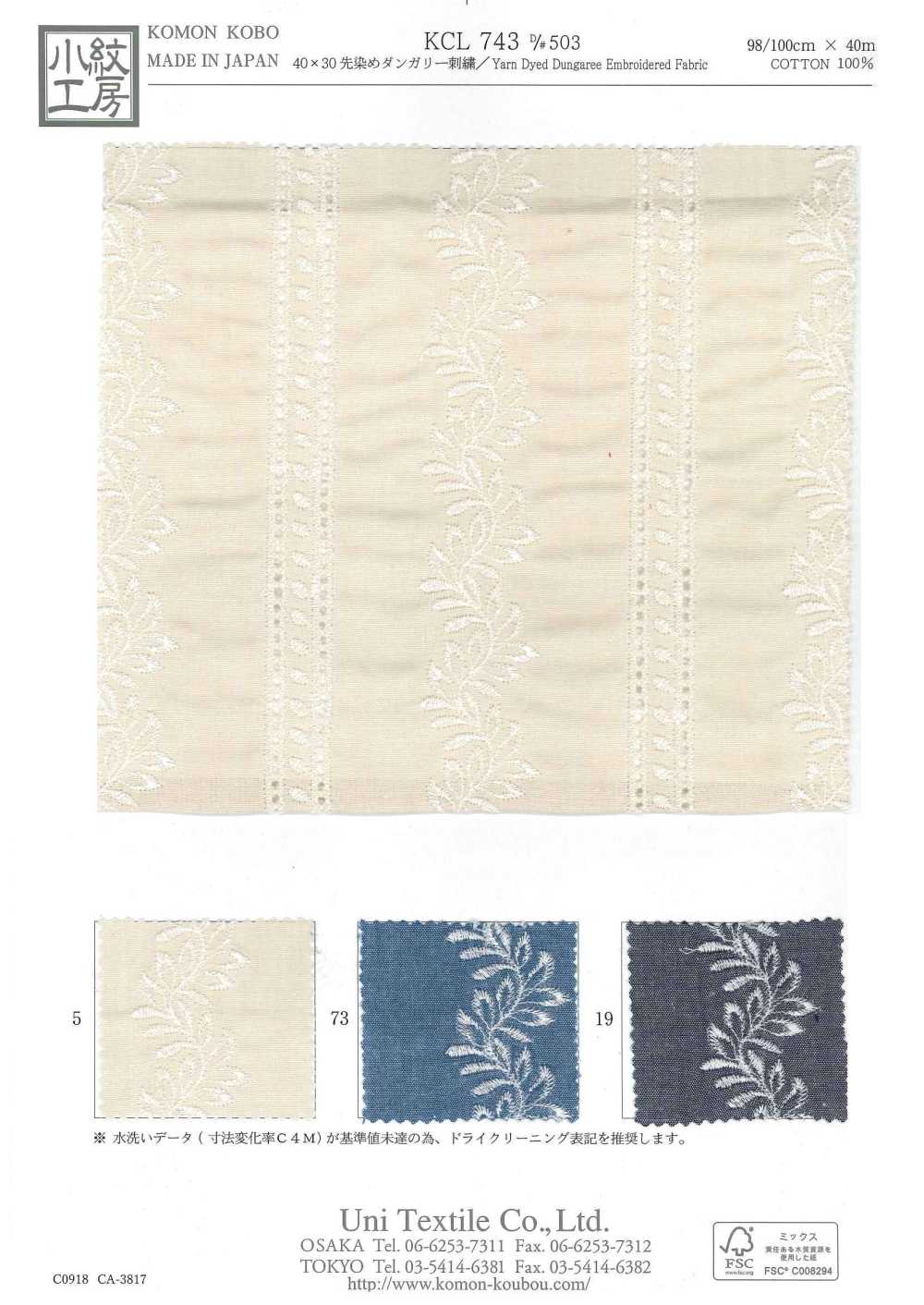KCL743-D503 Salopette In Pizzo Tinto In Filo 40x30[Tessile / Tessuto] Uni Textile(Komon Studio)