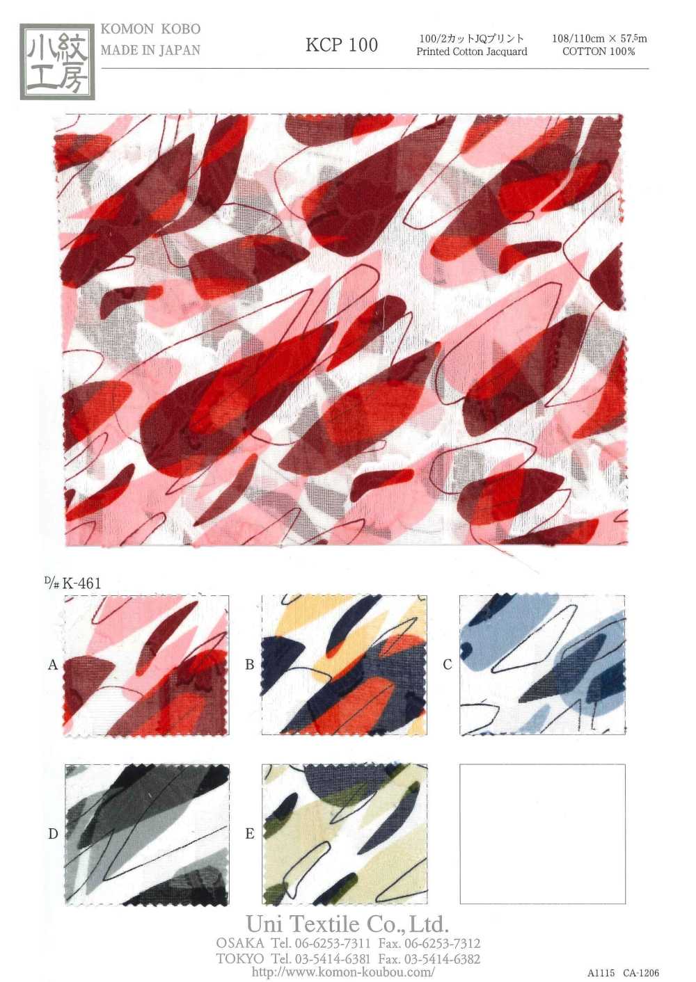 KCP100-DK-461 Stampa Jacquard Taglio 100/2[Tessile / Tessuto] Uni Textile(Komon Studio)
