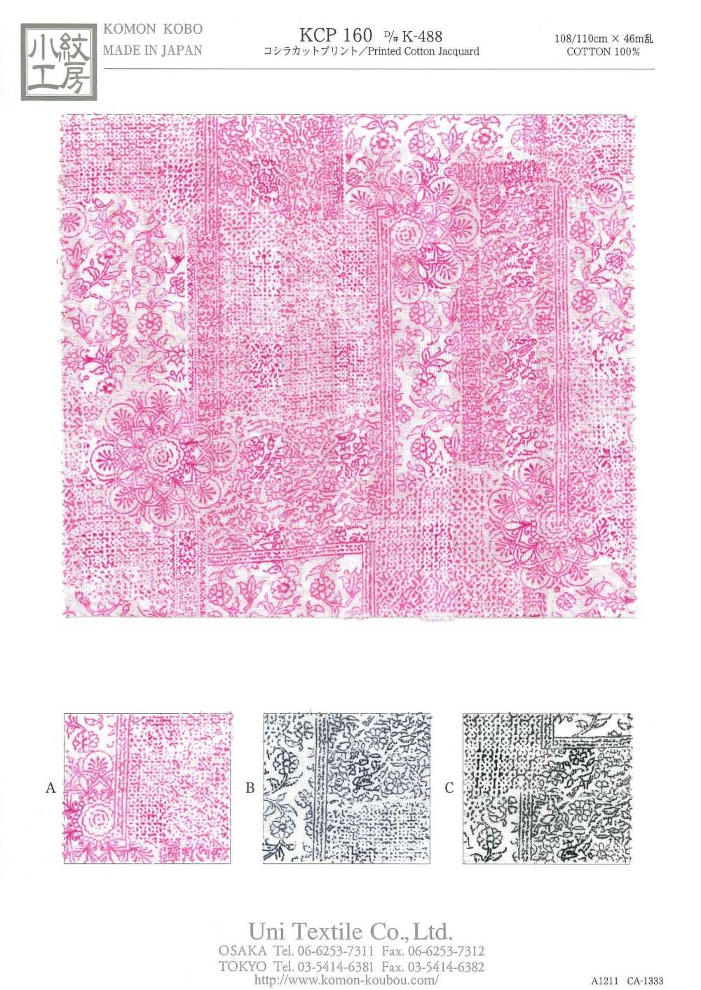KCP160-DK-488 Stampa Tagliata Koshira[Tessile / Tessuto] Uni Textile(Komon Studio)